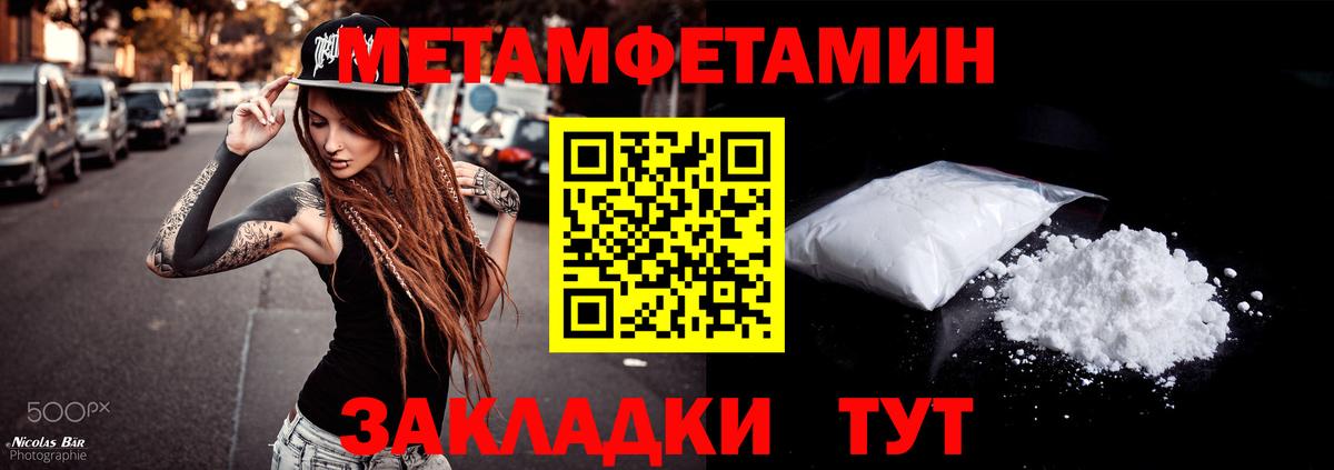 Amphetamine Premium Курчатов
