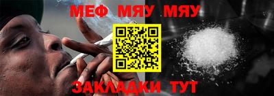 MESCALINE Заводоуковск