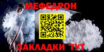 индика Жуковский