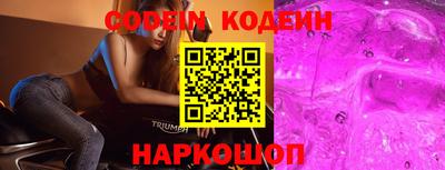 спиды Заволжье