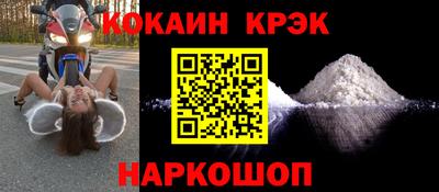 MESCALINE Заводоуковск