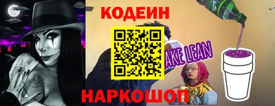 спиды Заволжье