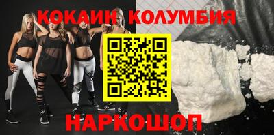 MESCALINE Заводоуковск