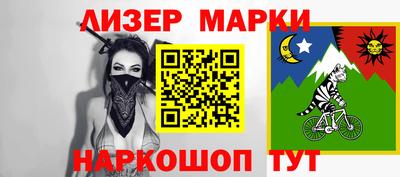 спиды Заволжье