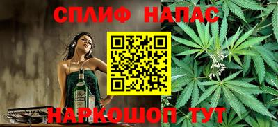 MESCALINE Заводоуковск