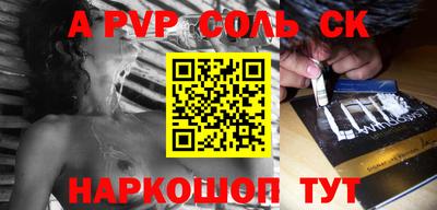 индика Жуковский