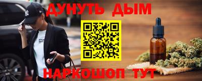 MESCALINE Заводоуковск