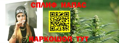 MESCALINE Заводоуковск