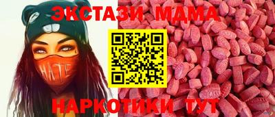 MESCALINE Заводоуковск