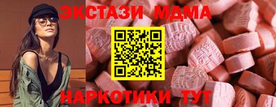 mdma Изобильный