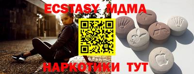 спиды Заволжье