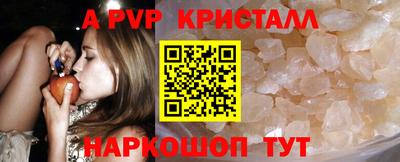спиды Заволжье