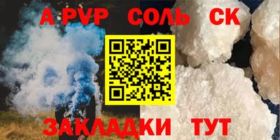 MESCALINE Заводоуковск