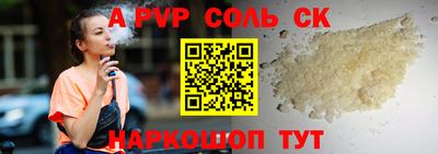 спиды Заволжье