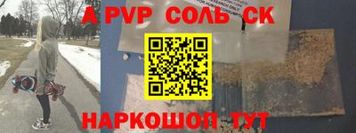 индика Жуковский