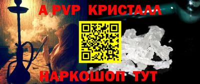 индика Жуковский