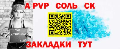 прущая мука Ирбит