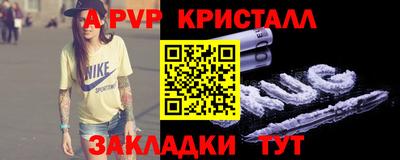 MESCALINE Заводоуковск