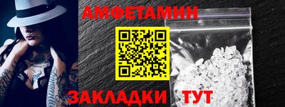 MESCALINE Заводоуковск
