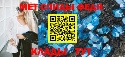 таблы Ипатово