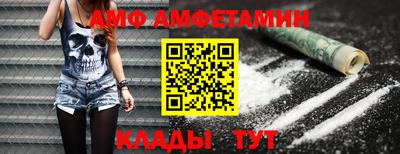 спиды Заволжье