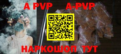 индика Жуковский