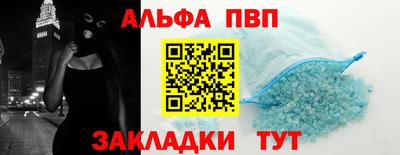 спиды Заволжье