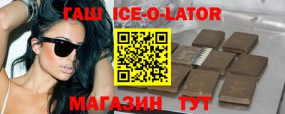 MESCALINE Заводоуковск