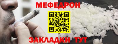 индика Жуковский