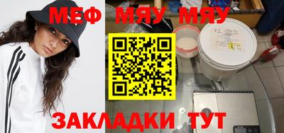 индика Жуковский