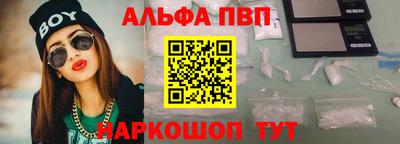 спиды Заволжье
