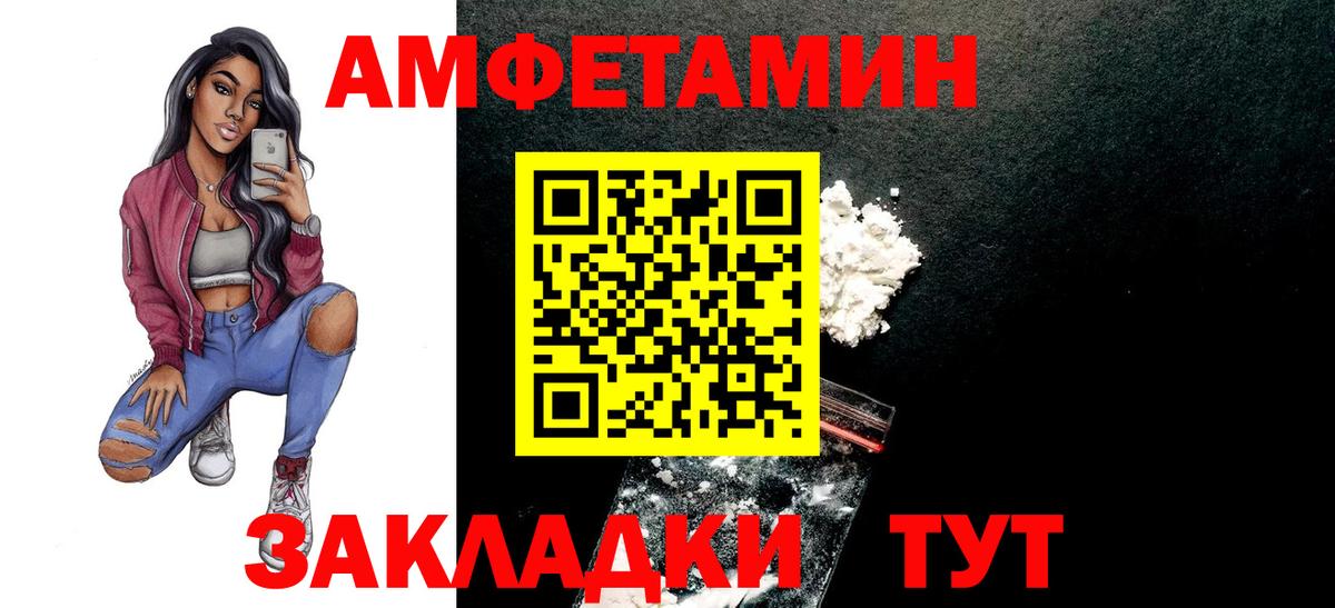 Метамфетамин витя  Вход с VPN  Курчатов 